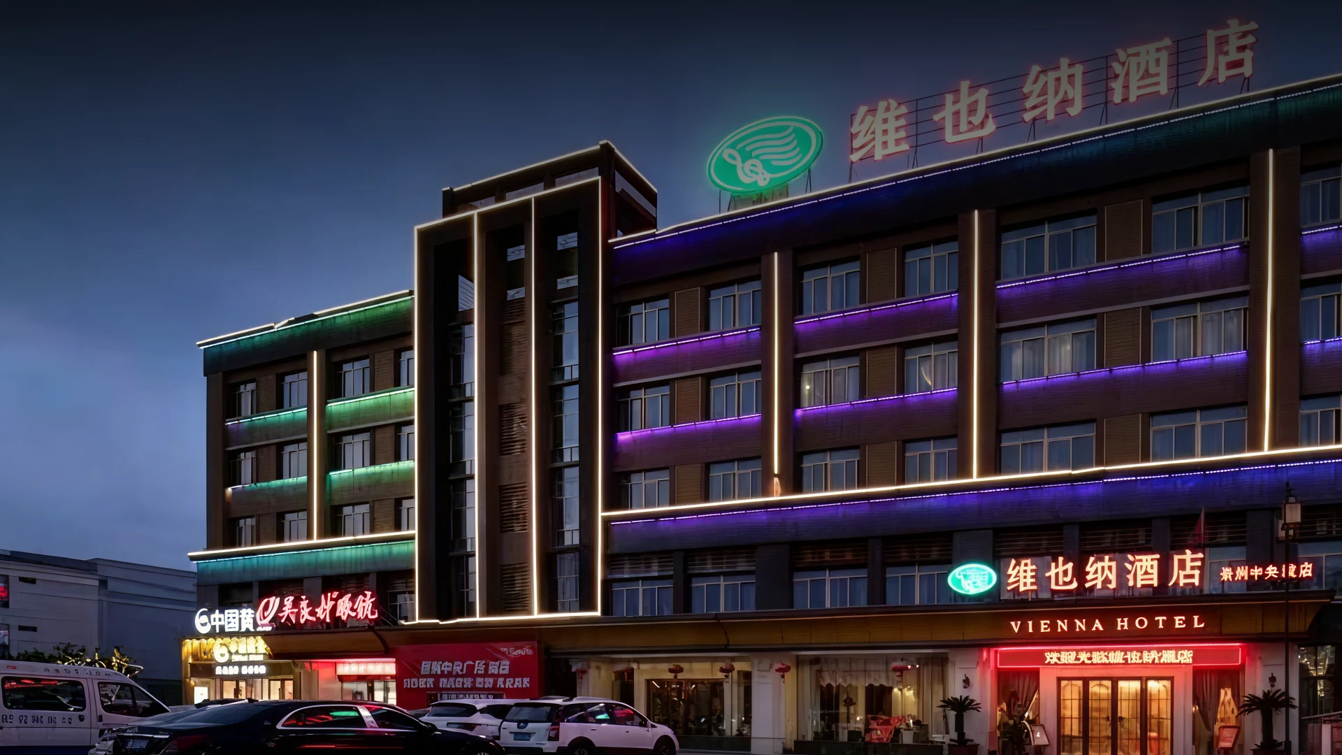 酒店公寓